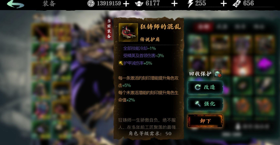 影之刃3轻羽带什么伤害