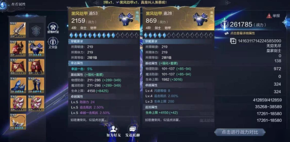 全民奇迹2怎么获得幸运属性