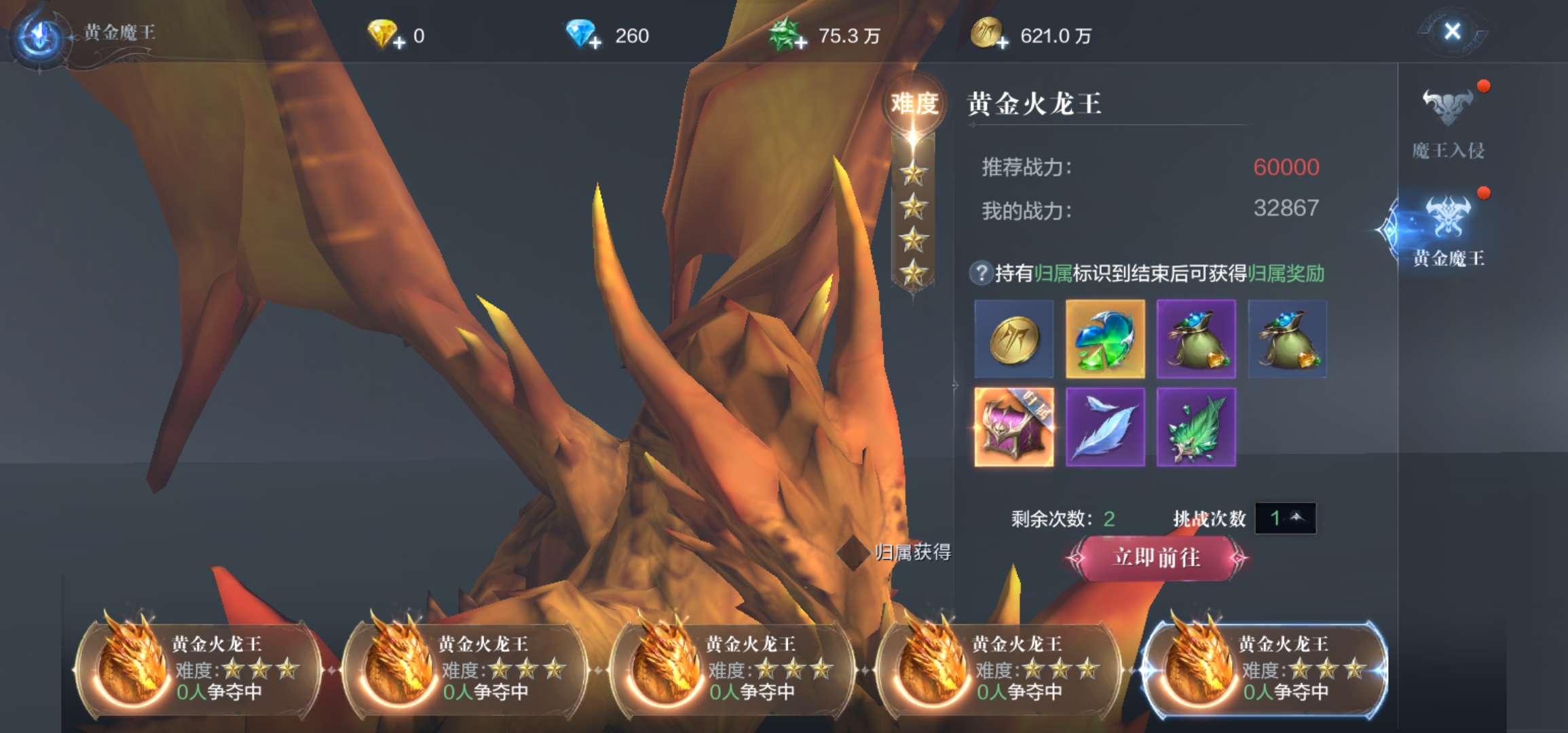 全民奇迹2怎么获得幸运属性