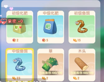 摩尔庄园怎么切换中级鱼饵