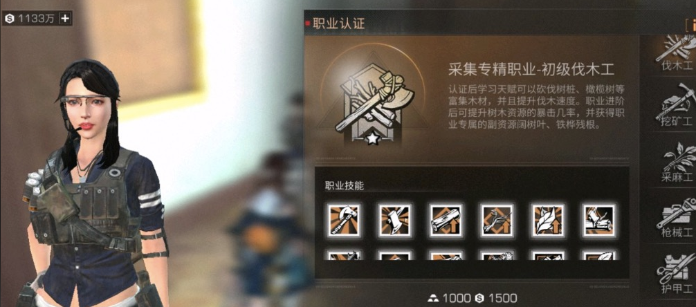 明日之后第三季转职什么职业好