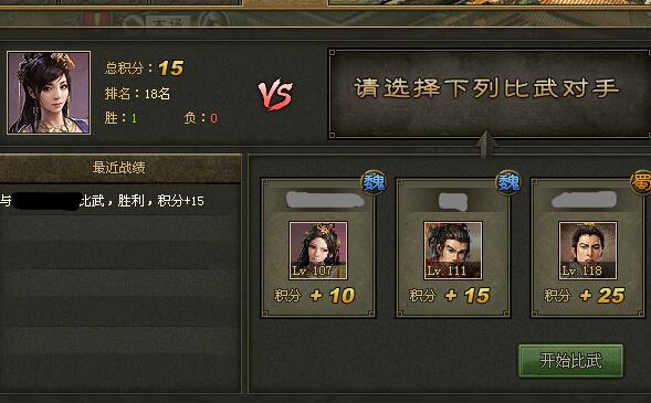 攻城掠地练兵什么意思