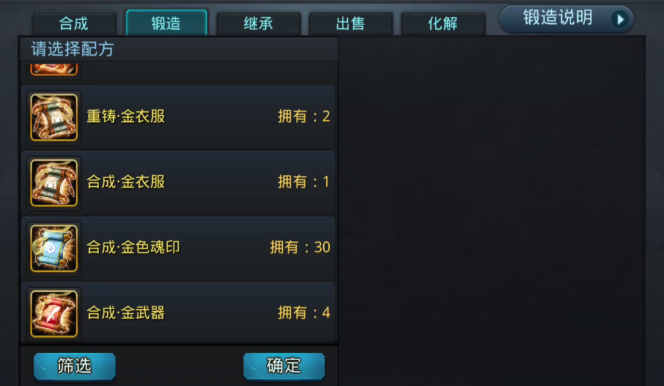 乱斗西游里魂印是什么
