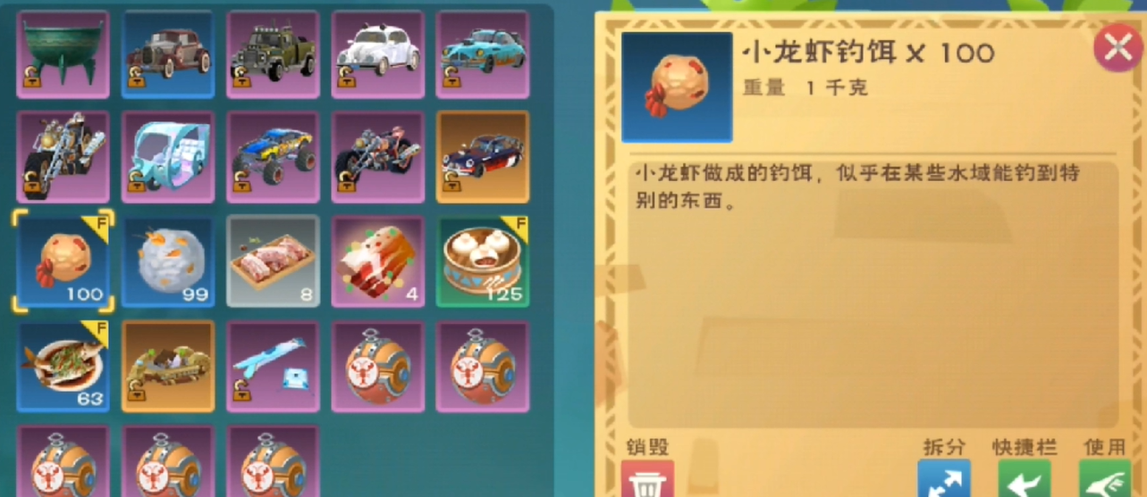 创造与魔法哪里钓精灵鱼