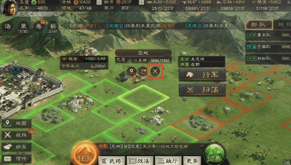 三国志战略版先攻有什么用
