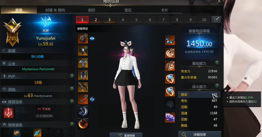失落的方舟专长怎么堆