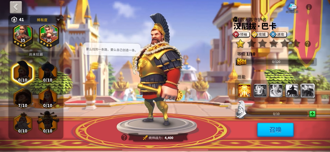 万国觉醒将领如何搭配