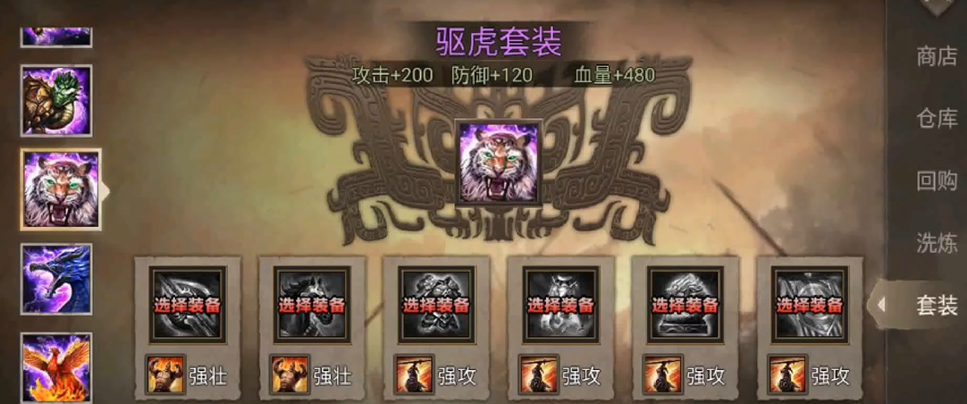 攻城掠地武将经验怎么升