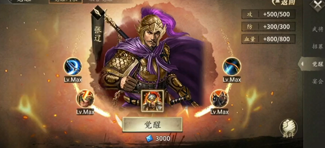攻城掠地统勇是什么