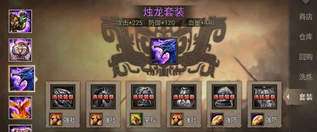 攻城掠地统勇是什么