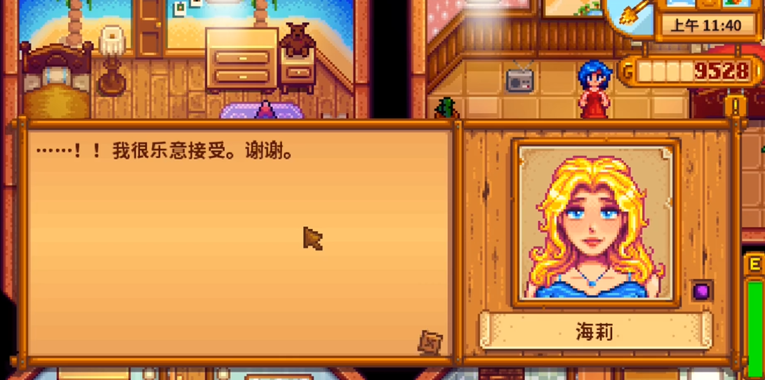 星露谷物语海莉的最爱是什么礼物