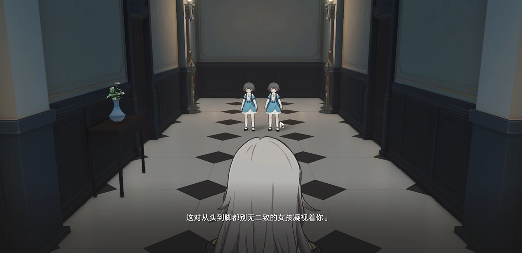 崩坏星穹铁道怎么做歌德双胞胎任务