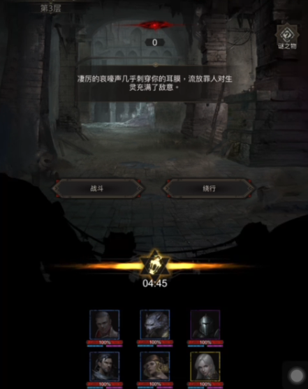 地下城堡3未知的城堡怎么玩