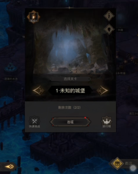 地下城堡3未知的城堡怎么玩