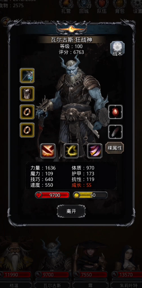 地下城堡2图15裂痕影兽怎么打