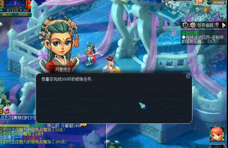 梦幻西游不同分段宠物环是什么