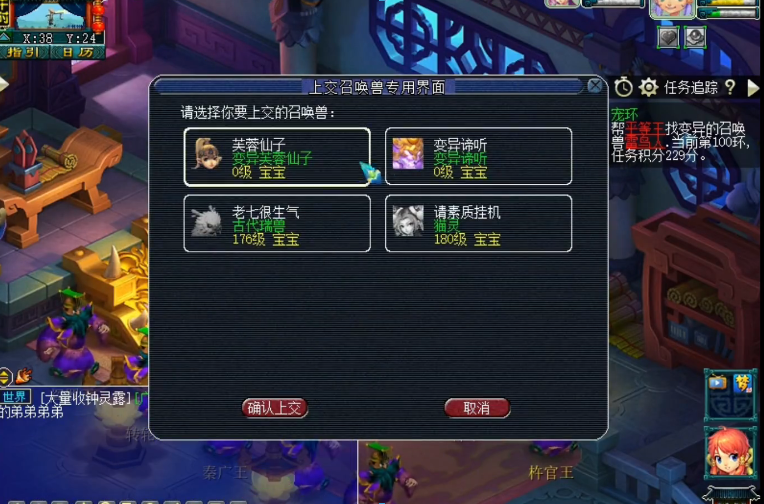 梦幻西游不同分段宠物环是什么
