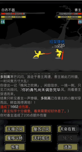放置江湖钓鱼有什么用处