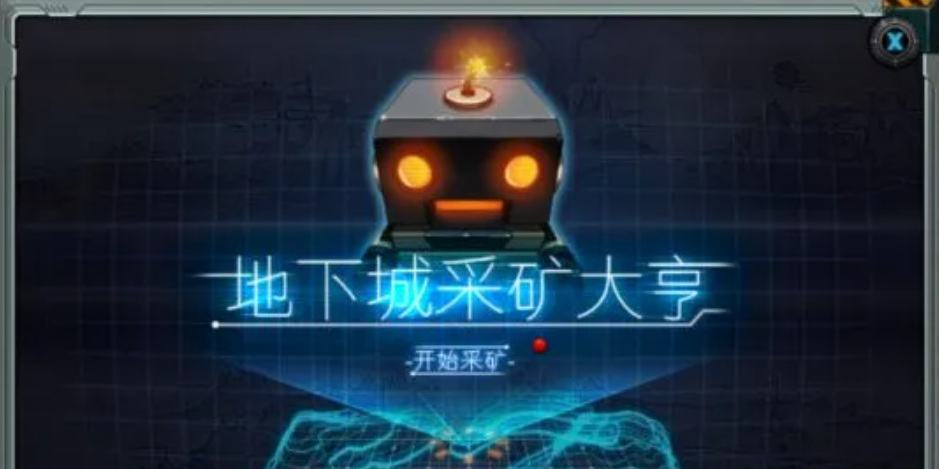 地下城与勇士兰迪岩怎么获得