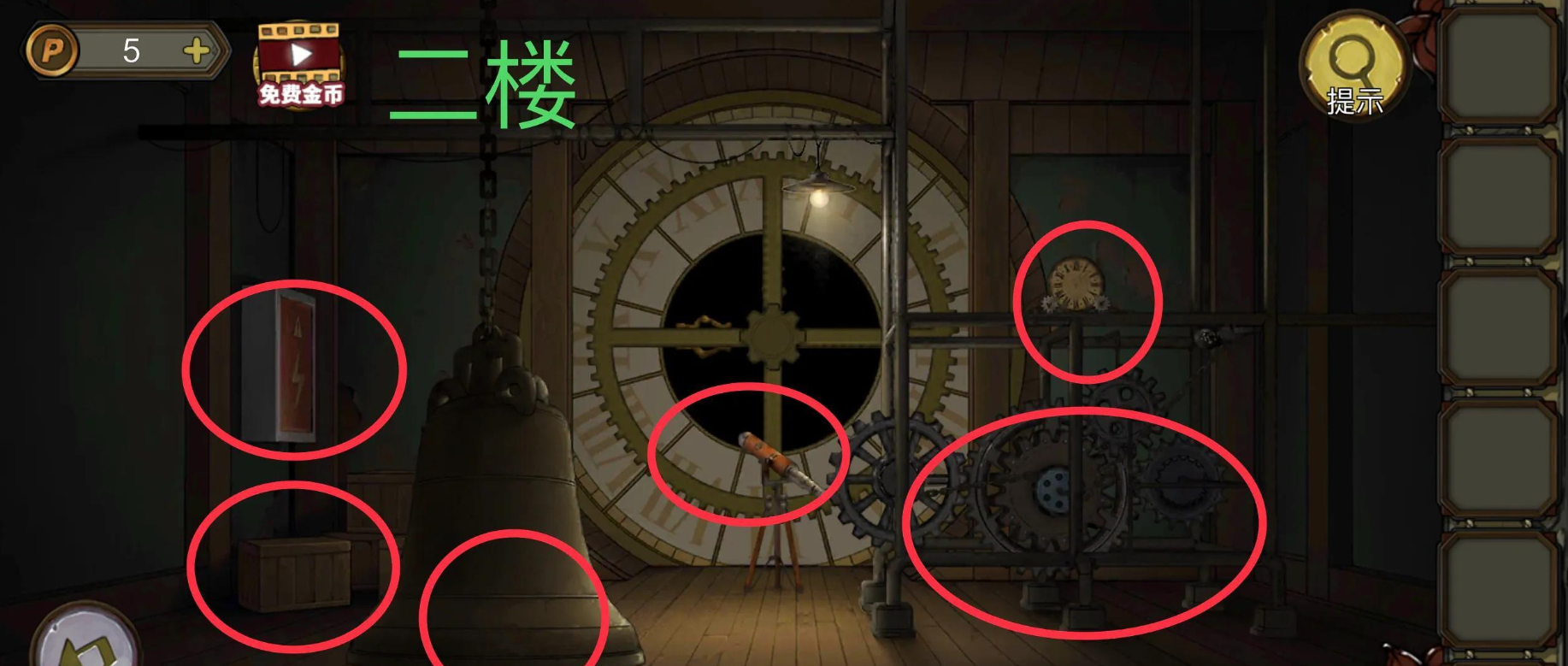 密室逃脱10月亮圆盘怎么排