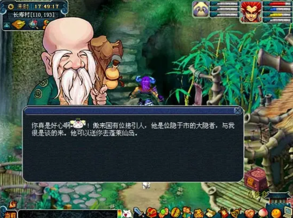 梦幻西游福地洞天副本怎么刷