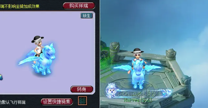 梦幻西游情缘晶币都能得什么