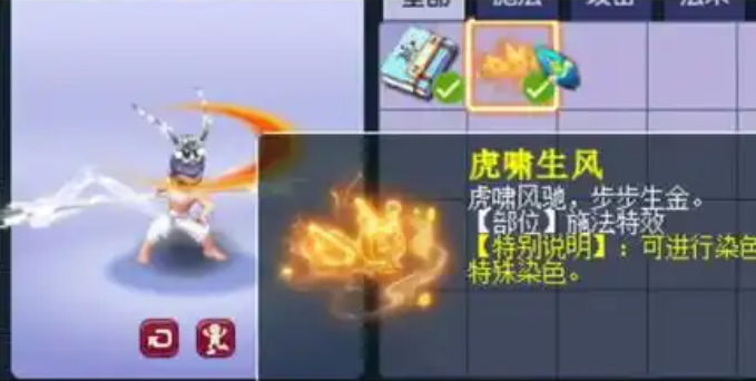 梦幻西游情缘晶币都能得什么