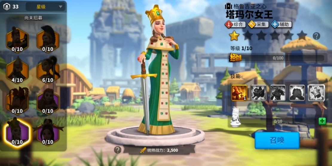 万国觉醒将领如何搭配