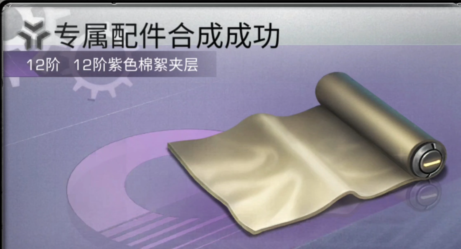 明日之后衣服的配件在哪里做