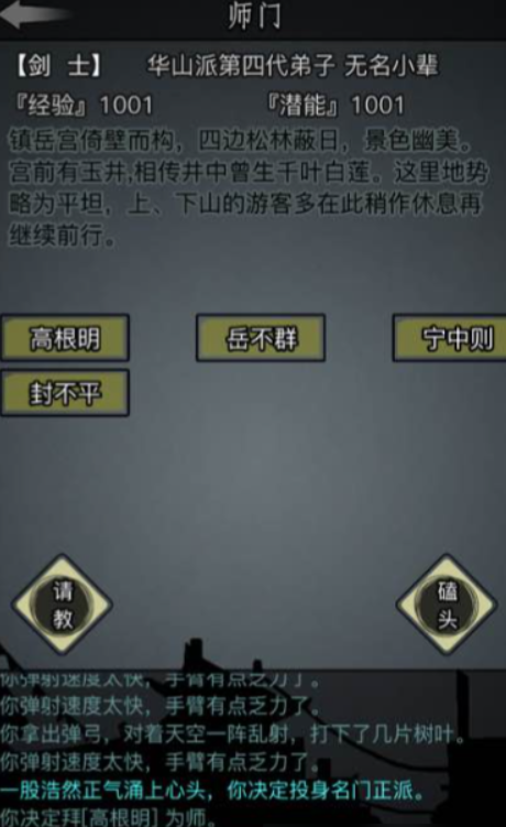 放置江湖三神剑是什么