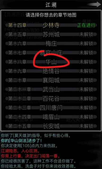 放置江湖三神剑是什么