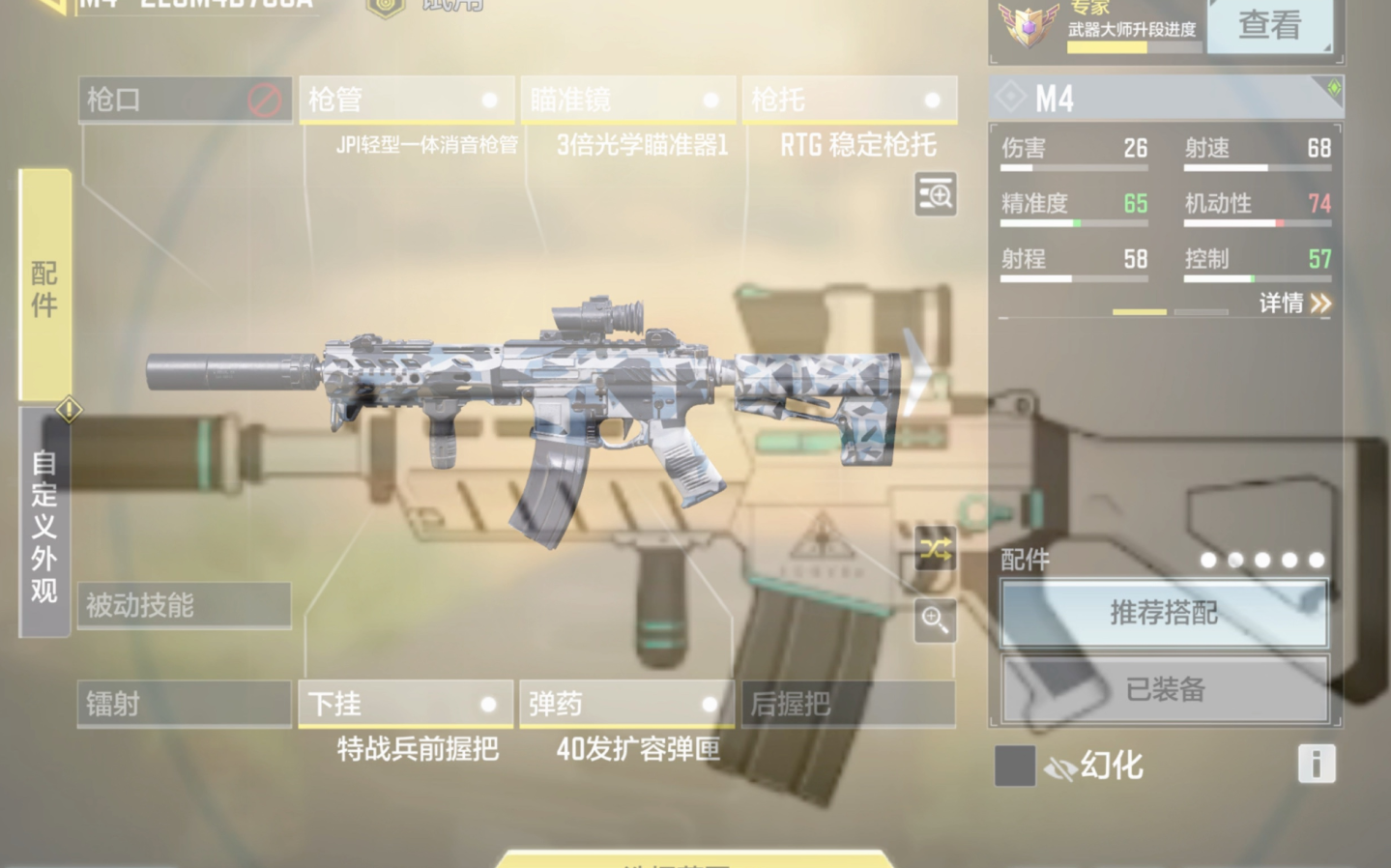 使命召唤手游有什么玩法