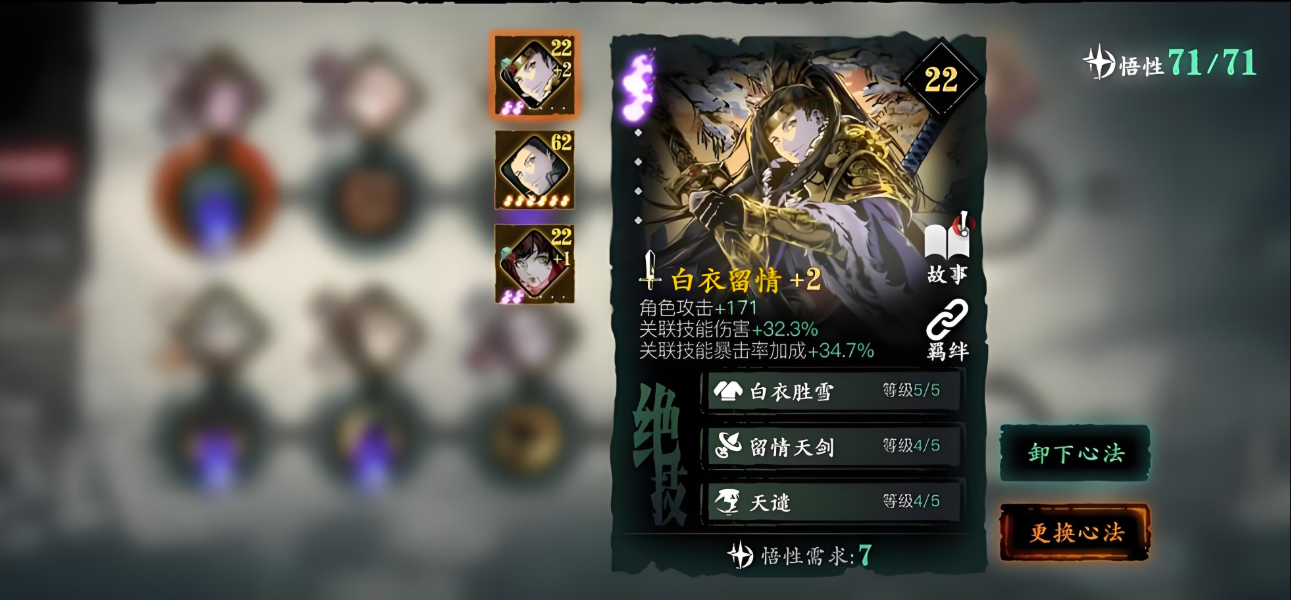 影之刃3黑暗无情什么副本掉