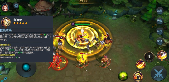 乱斗西游战阵是什么