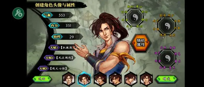 侠客风云传暗器流怎么玩