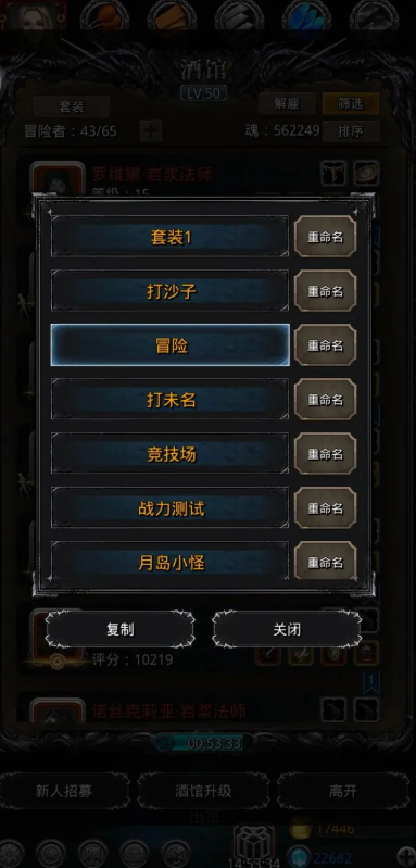 地下城堡2每天刷哪些图