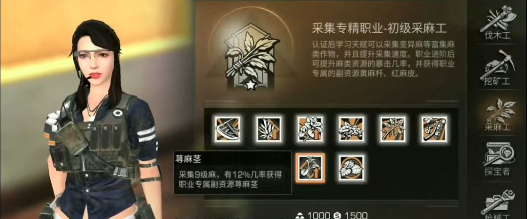 明日之后推荐什么职业好