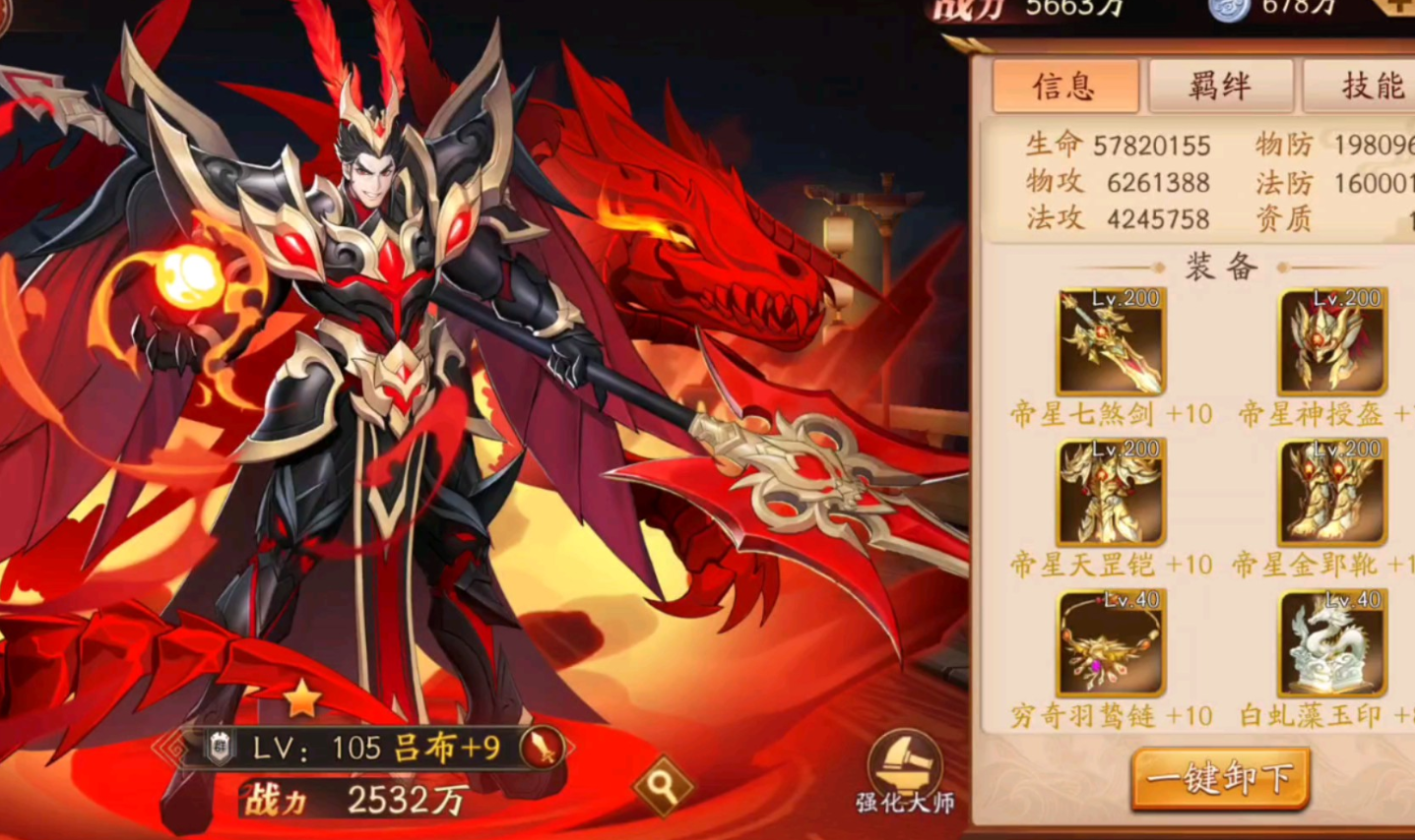 放开那三国3群雄怎么打吴国