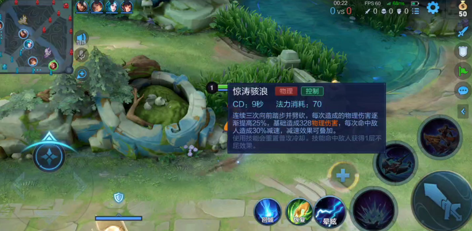 王者荣耀孙策双吸血出装怎么搭配