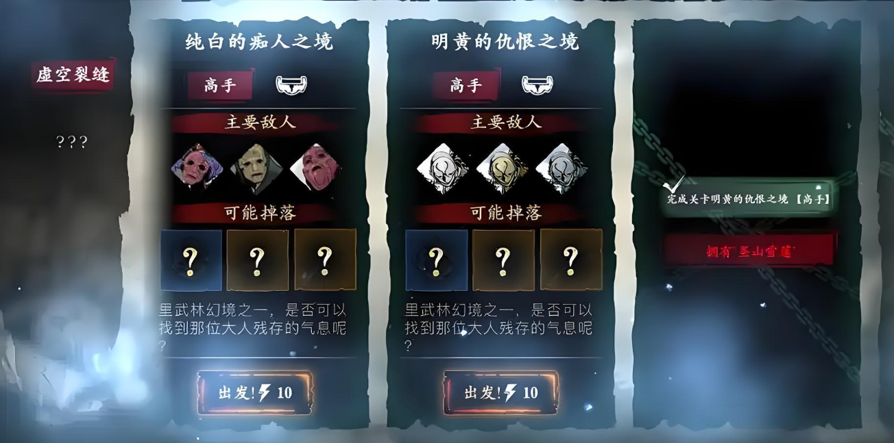 影之刃50级怎么刷经验