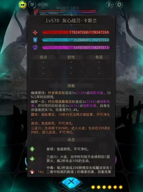 地下城堡3怎么去冥界深渊