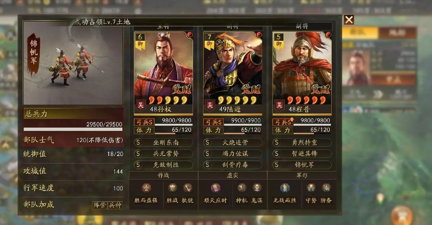 三国志战略版的天弓指什么