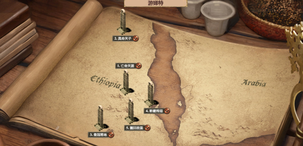 帝国时代2游娣特战役怎么打