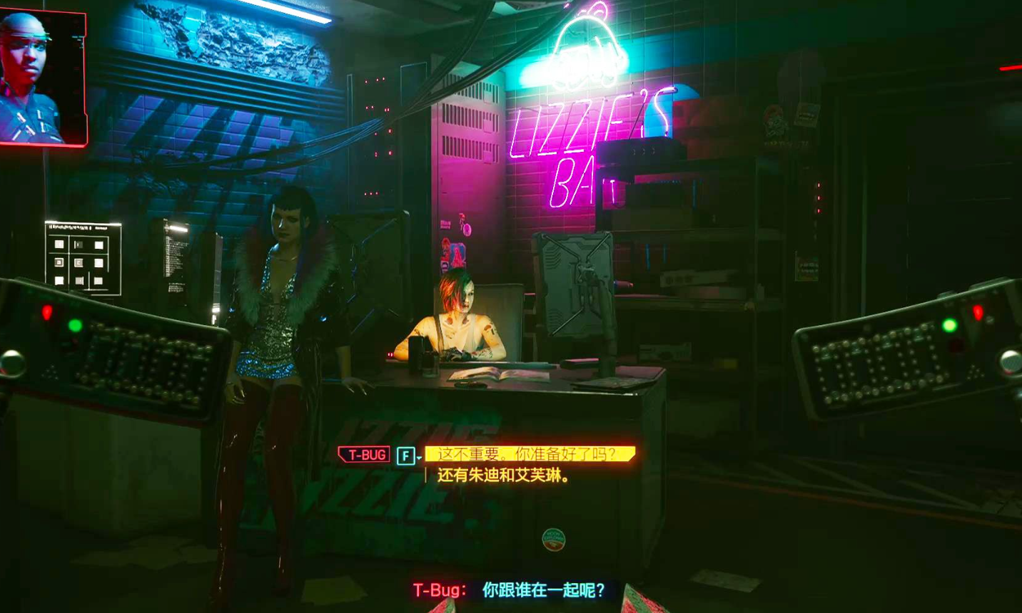 赛博朋克2077艾芙琳超梦任务怎么玩