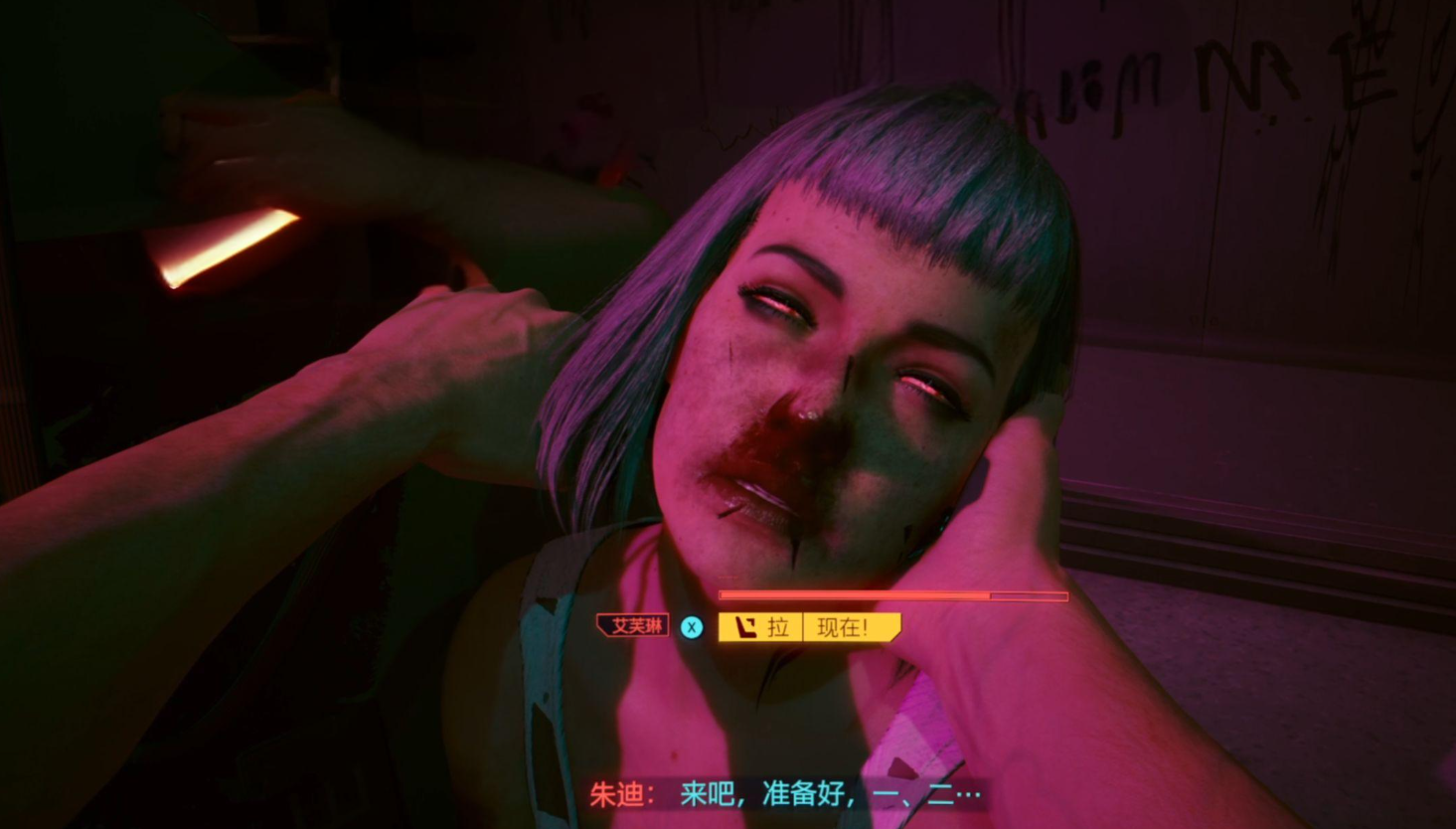 赛博朋克2077艾芙琳超梦任务怎么玩