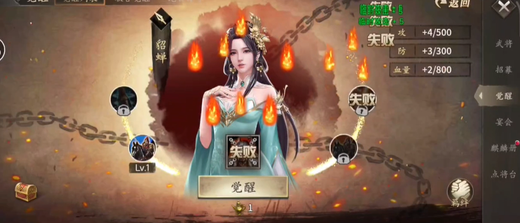 攻城掠地法伤是什么