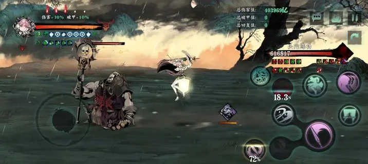 影之刃3玉玲珑18层怎么打