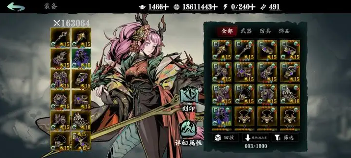影之刃3玉玲珑18层怎么打