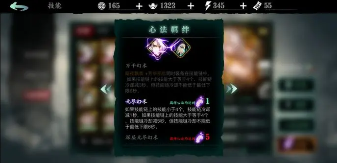 影之刃3炽刃如何放蓄力