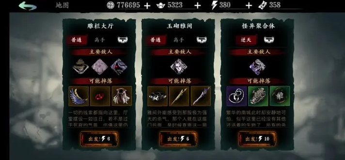 影之刃3京西怎么解锁